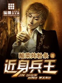 近身兵王秦渊等级划分